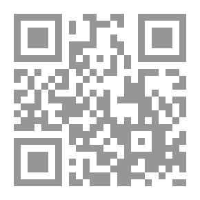 Qr Code القراءات وأثرها في التفسير والأحكام