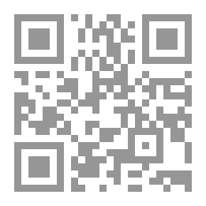 Qr Code الذيل والتكملة - ج 1