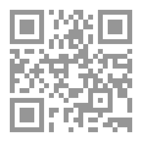 Qr Code علم مقارنة الأديان ؛ أصوله ومناهجه ومساهمة علماء المسلمين والغرب في تأصيليه