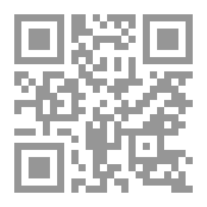 Qr Code فقط كتلة: رواية