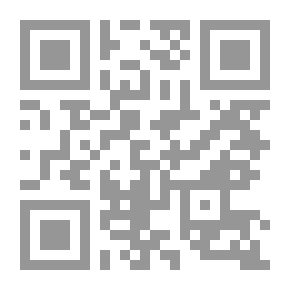 Qr Code الجسم