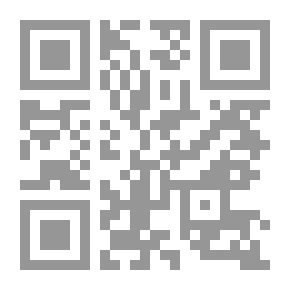 Qr Code فؤاد حداد.. أم الآه (المجلد السابع)