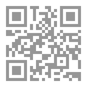 Qr Code حلية الأولياء - الجزء الرابع