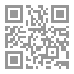 Qr Code إشكالية التلقي والتأويل في النص المعاصر (النص المسرحي أنموذجاً)