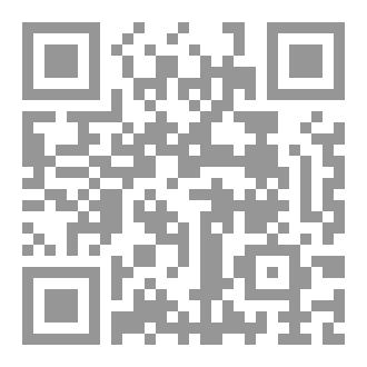 Qr Code نصوص دامعة