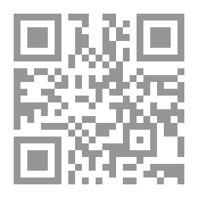 Qr Code التنفيذ الجبري