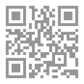 Qr Code الحزب الأعظم والورد الأفخم أو (القول الصادق في مناجاة الخالق) ويليه (فتوح الجوارح)