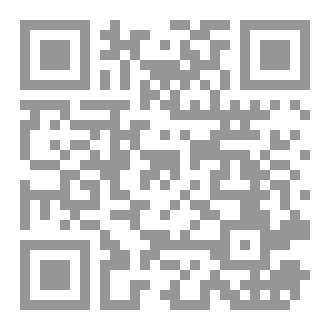 Qr Code خطيئة الحب