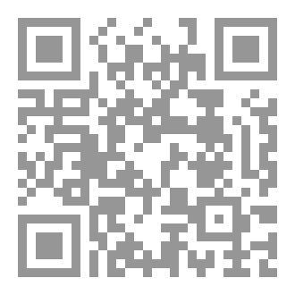Qr Code البائسات