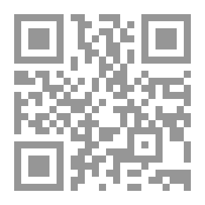 Qr Code ما قيل عن القرآن