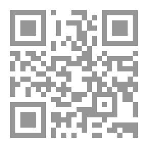 Qr Code Disciplinary Responsibility Of A Public Servant `limitations And Guarantees`