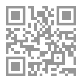 Qr Code عثرات وسقطات في كتاب المنهج الحركي