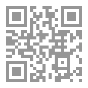 Qr Code تحت شجرة الزعرور