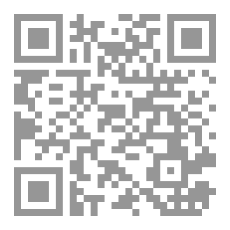 Qr Code بغض إيران من الأيمان