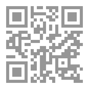 Qr Code التخطيط الاستراتيجي للموارد البشرية في القطاع العام