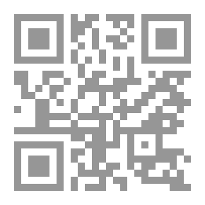 Qr Code القيم الخلقية وإعجاز القرآن في رسائل النور لسعيد النورسي