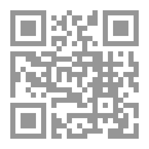Qr Code تعليم الرياضيات (مفاهيم - استراتيجيات - تطبيقات)
