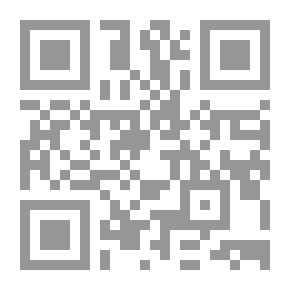 Qr Code جدلية العِلاقة بين الدين والسياسة في الفكر العربي المعاصر