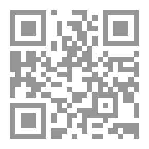 Qr Code مصل