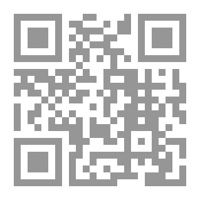 Qr Code الأمة المسلمة وعلاقاتها الخارجية في المنظور القرآني