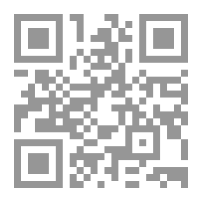 Qr Code مقنع المحتاج في آداب الأزواج