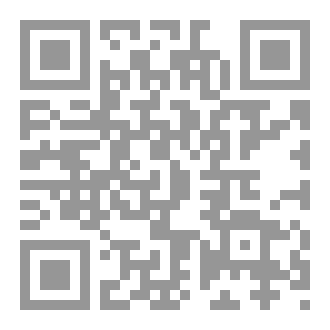 Qr Code تحت ضوء القمر