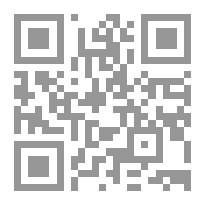 Qr Code تفسير القرطبي - الجزء العشرون