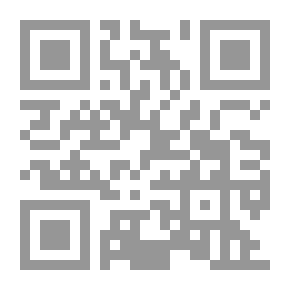 Qr Code الفقه المقارن