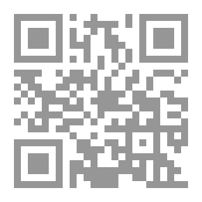 Qr Code الأرقام