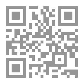 Qr Code خطاب أهل الكتاب في القرآن الكريم - دراسة تفسيرية