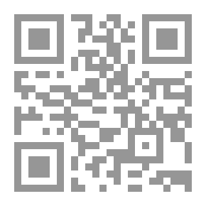 Qr Code آيات النساء في القرآن الكريم ` دراسة في البيان والبديع `