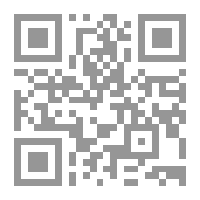 Qr Code أداء الحق الفرض في الذين يقطعون ما أمر الله به أن يوصل ويفسدون في الأرض
