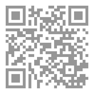 Qr Code كشف الشبوهات