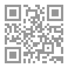 Qr Code الحمض النووي - حياة سرمدية وفردوس خالد ؛ لاموت ولافناء أزلاً وأبداً