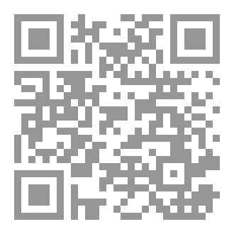 Qr Code صائد النساء