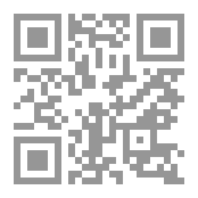 Qr Code (#3) اللؤلؤ المكنون في سيرة النبي المأمون دراسة محققة للسيرة النبوية