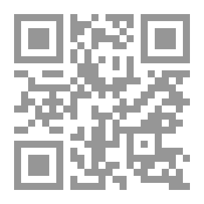 Qr Code أنتي مين؟