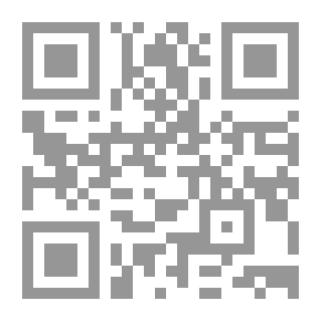 Qr Code المنح الفكرية شرح المقدمة الجزرية