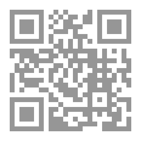 Qr Code الفرائد والحكم للشيخ الأديب خالد بن إبراهيم المحجوبي