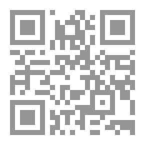 Qr Code اللغة