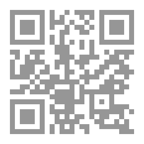 Qr Code الفساد والحكم: الأسباب، العواقب، والإصلاح
