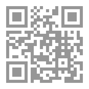 Qr Code حلية الفقهاء
