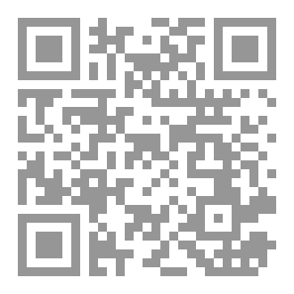 Qr Code الحنظل لعلاج وجع الظهر