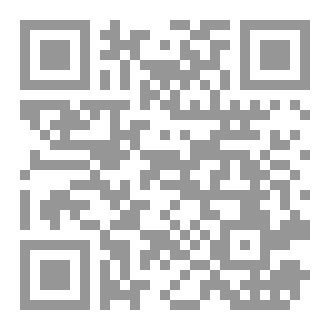 Qr Code سلسله اساسيات رياضيات