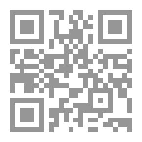 Qr Code أوهام الخلافة وفتاوى `بير السلم`