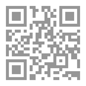 Qr Code أساسيات الإرشاد النفسي والتربوي بين النظرية والتطبيق