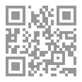 Qr Code قبض الأموال في عقود المعاوضات بين الحسي والحكمي