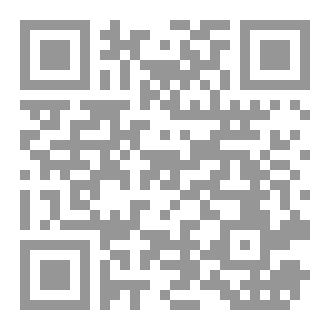 Qr Code من قصص الانبياء