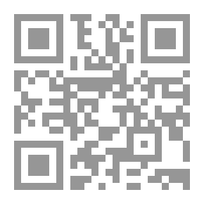 Qr Code شجر وحجر