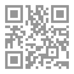 Qr Code الرغبة